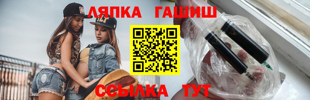 Гашиш ice o lator Казань