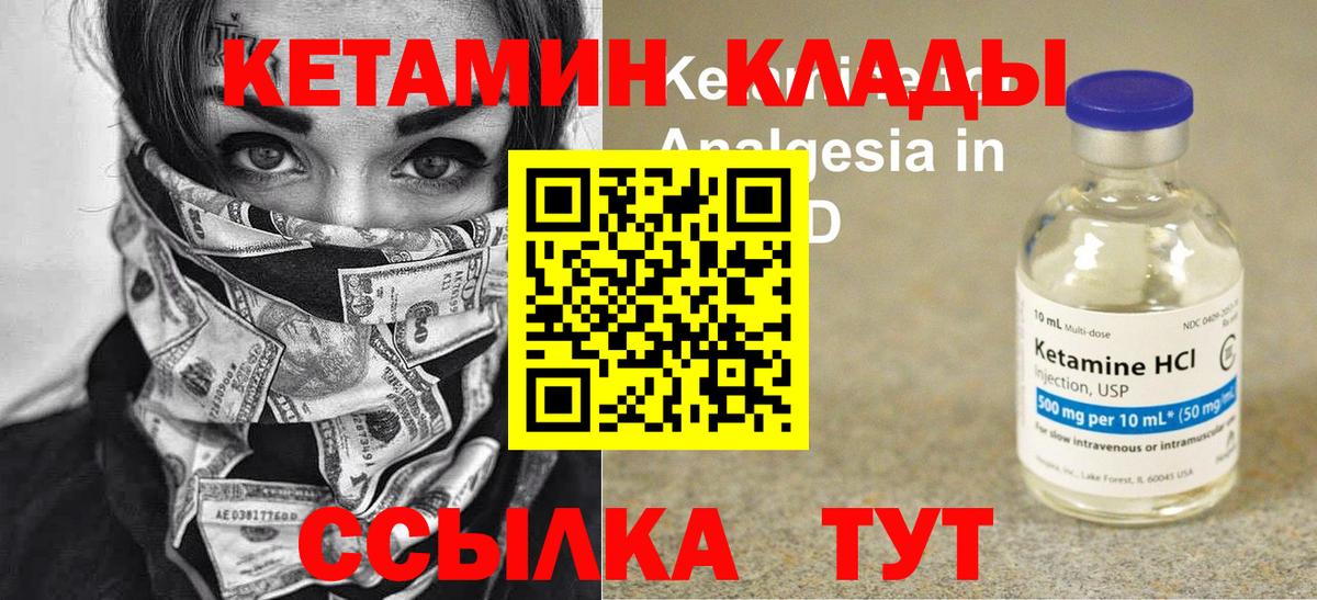 Казань  КЕТАМИН VHQ  OMG сайт  Вход с VPN  КЕТАМИН ketamine 