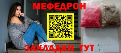 молекула духа Бийск