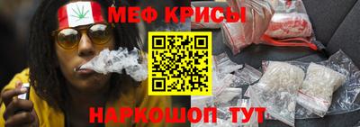 мефедрон VHQ Берёзовский