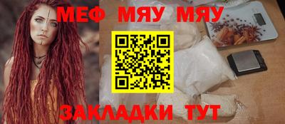 мефедрон VHQ Берёзовский