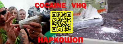 ешки Беслан