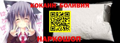мефедрон VHQ Берёзовский