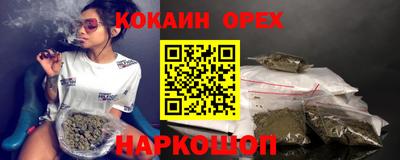 мефедрон VHQ Берёзовский