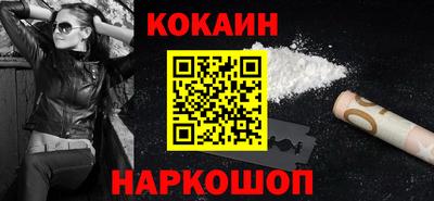 ешки Беслан