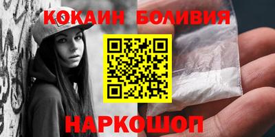 мефедрон VHQ Берёзовский