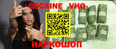 ешки Беслан