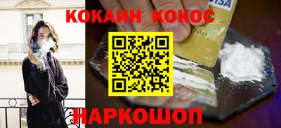 молекула духа Бийск