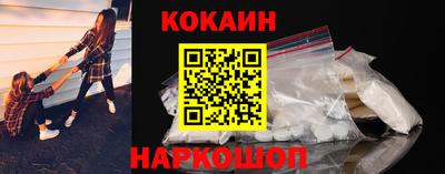 мефедрон VHQ Берёзовский