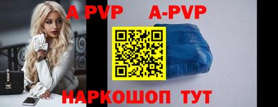 мефедрон VHQ Берёзовский