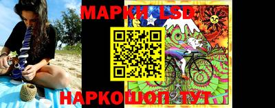 молекула духа Бийск