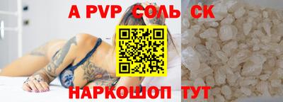 ешки Беслан