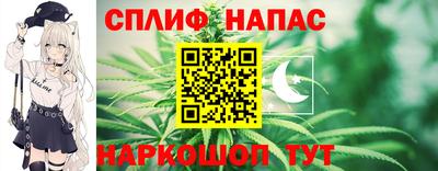 ешки Беслан