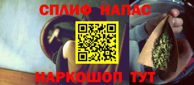 мефедрон VHQ Берёзовский