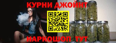 молекула духа Бийск