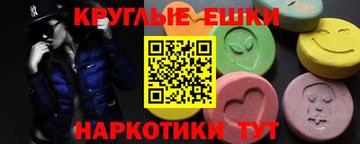 ешки Беслан