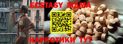 мефедрон VHQ Берёзовский