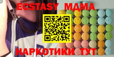 молекула духа Бийск