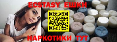 ешки Беслан