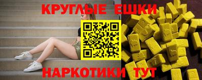 молекула духа Бийск