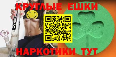 ешки Беслан