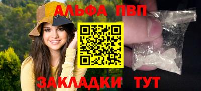 ешки Беслан
