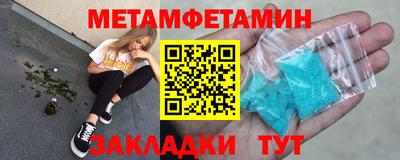 мефедрон VHQ Берёзовский