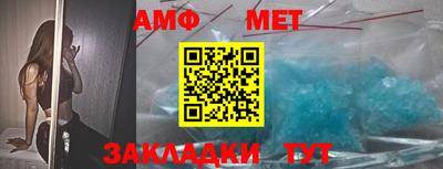 мефедрон VHQ Берёзовский