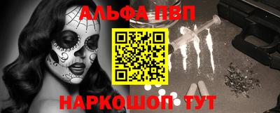 мефедрон VHQ Берёзовский