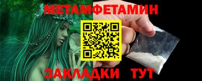 молекула духа Бийск