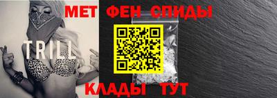 молекула духа Бийск