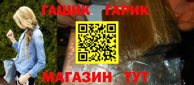 молекула духа Бийск