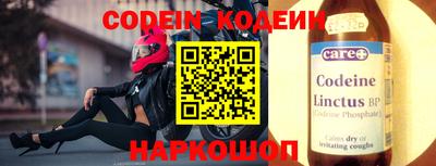 ешки Беслан