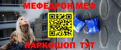 молекула духа Бийск