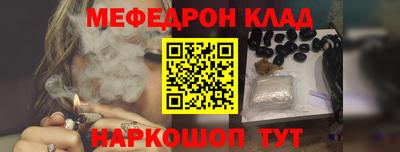 мефедрон VHQ Берёзовский