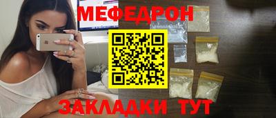 молекула духа Бийск
