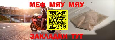 ешки Беслан