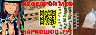 молекула духа Бийск