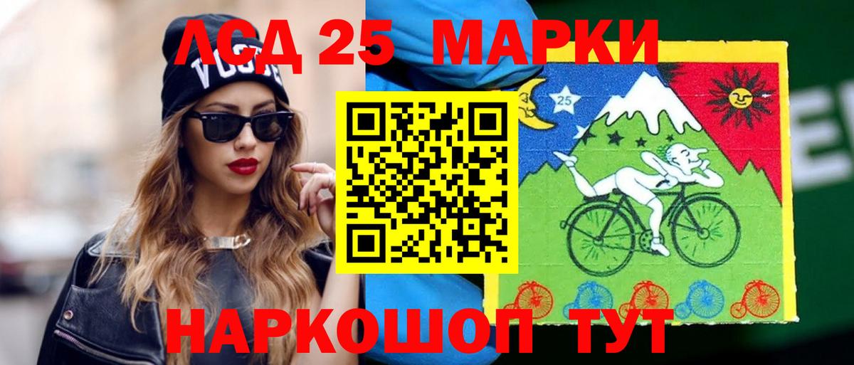 ЛСД экстази кислота  Вход с VPN  ЛСД экстази кислота  Казань 