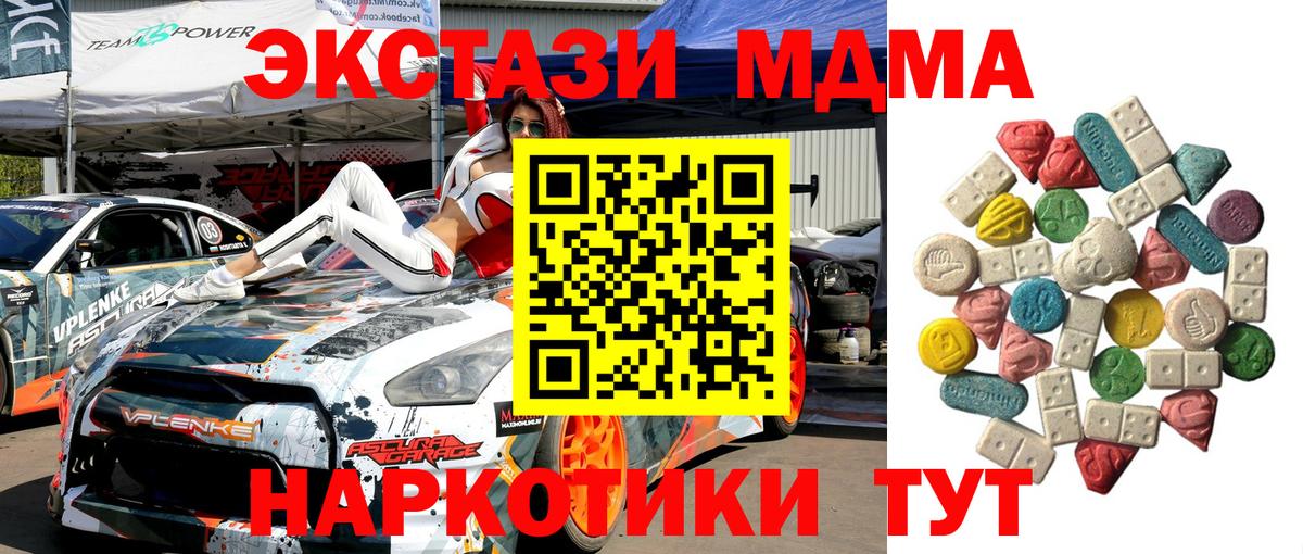 МДМА VHQ Казань