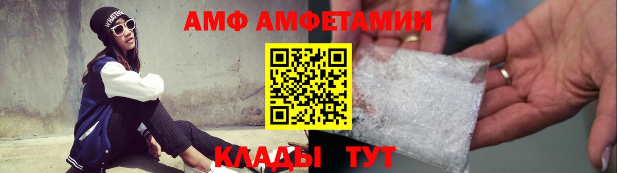 Метамфетамин мет  Вход с VPN  Казань  Метамфетамин мет 