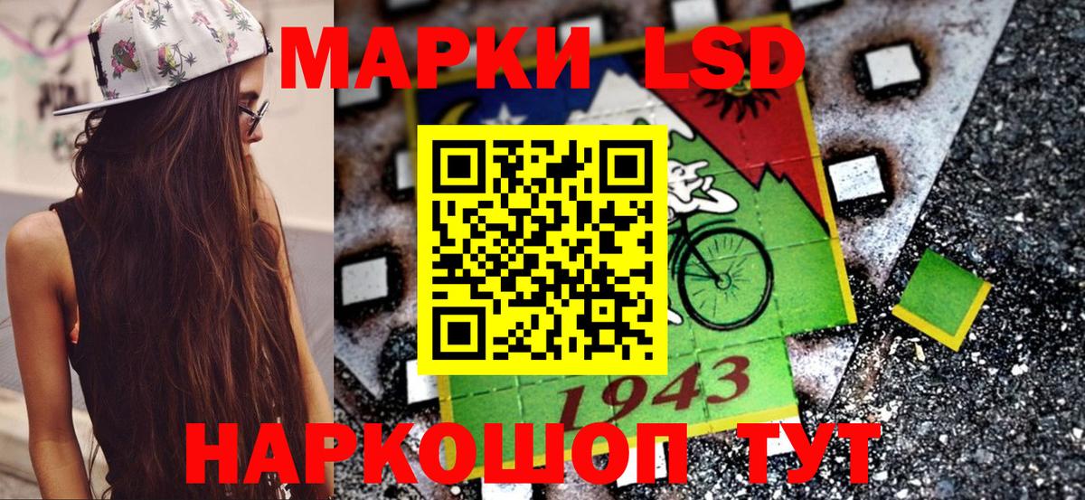Марки NBOMe 1,5мг Казань