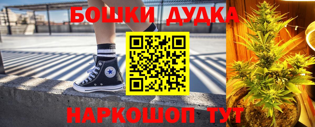 Казань  Конопля ГИДРОПОН  Марихуана MAZAR  Шишки марихуана VHQ  Вход с VPN 
